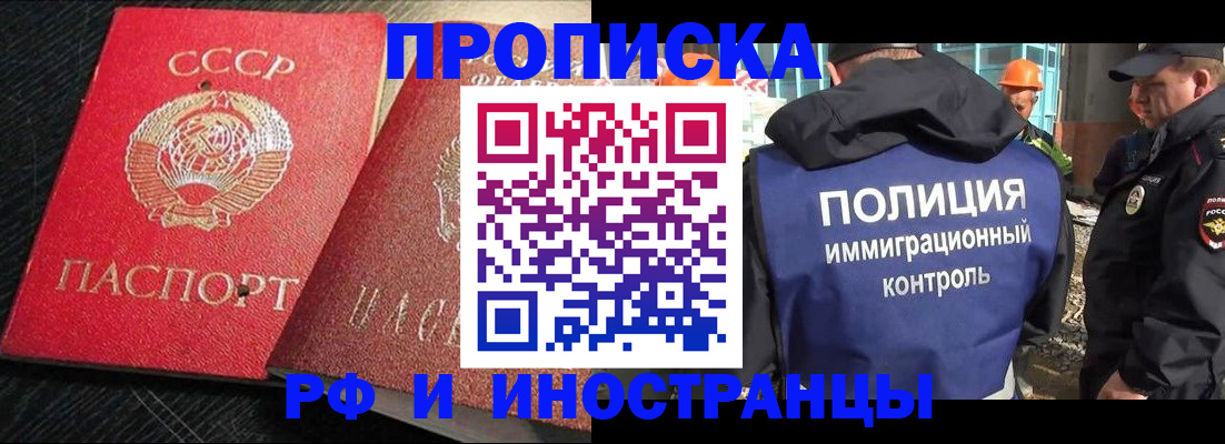 регистрация для школы в Райчихинске